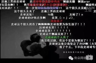 小吉祥最新爆料视频,揭秘幕后真相，带你走进事件核心  第1张