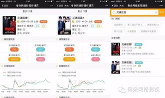 小吉祥最新爆料视频,揭秘幕后真相，带你走进事件核心  第2张