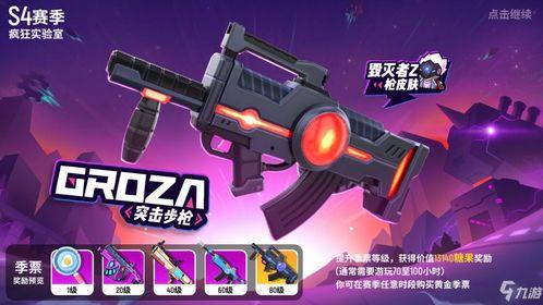 香肠派对新赛季爆料视频,精彩瞬间与幕后故事大揭秘