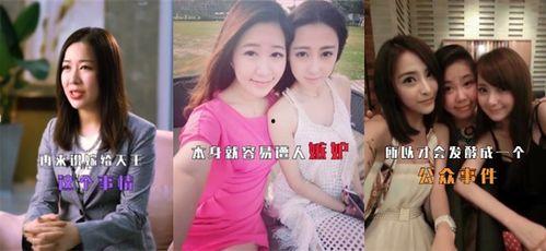 娱乐圈姐姐爆料事件视频,娱乐圈姐姐爆料视频引发热议 第1张 娱乐圈姐姐爆料事件视频,娱乐圈姐姐爆料视频引发热议 第1张