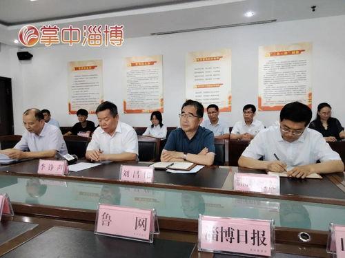 山东教育局爆料信息最新,教育改革动态及政策解读 第1张 山东教育局爆料信息最新,教育改革动态及政策解读 第1张